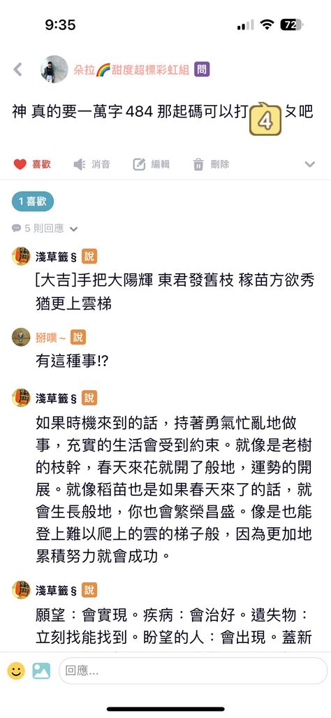 打砲是什麼|近一點vs狠一點！6張圖秒懂「做愛」與「打ㄆ」的差別 